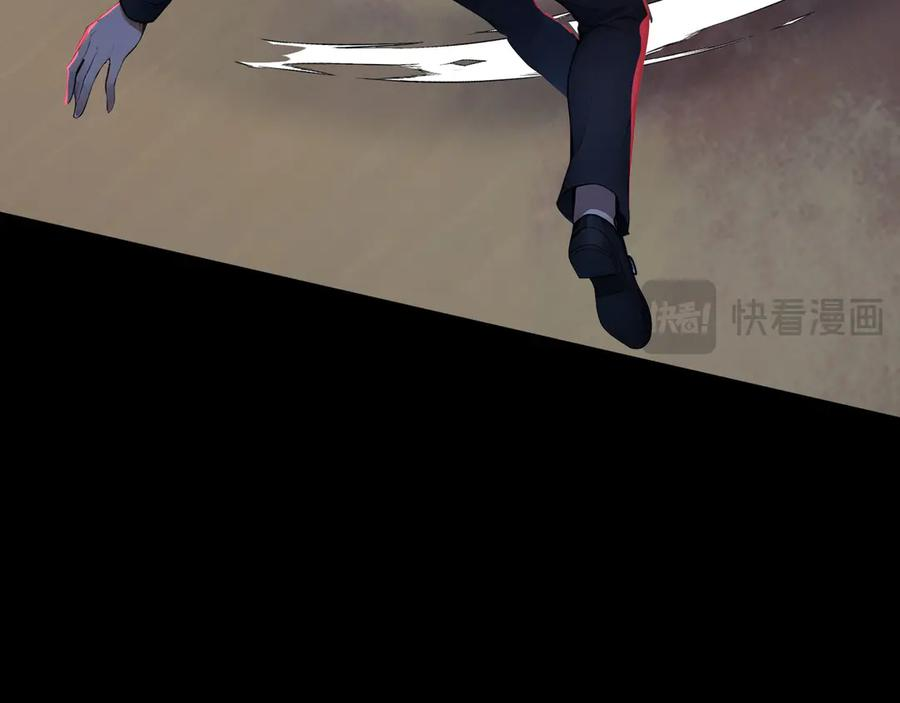 120 外域文明 第38页
