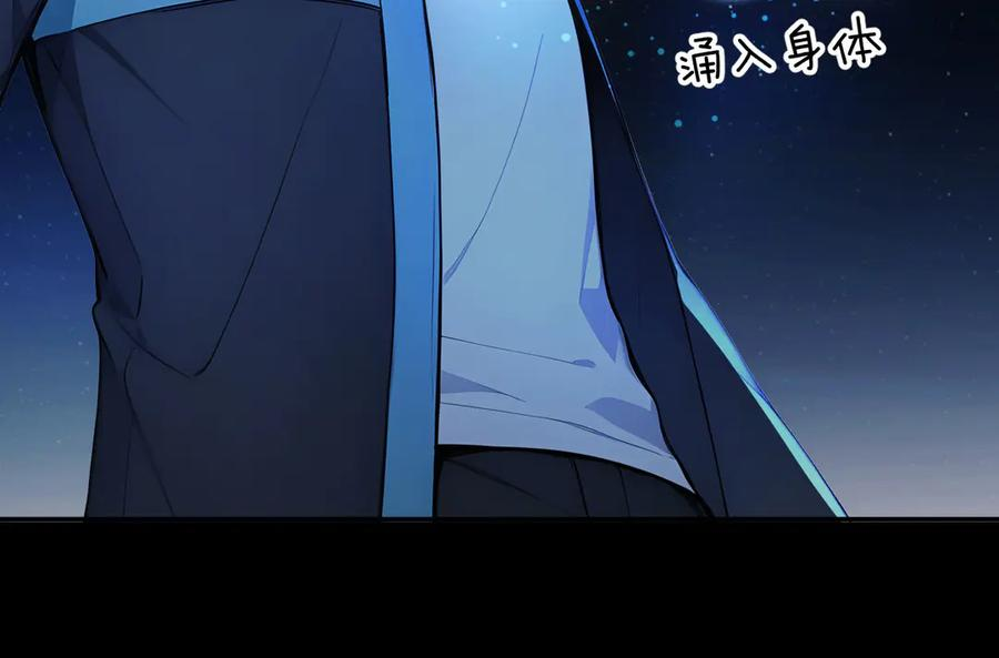 120 外域文明 第43页