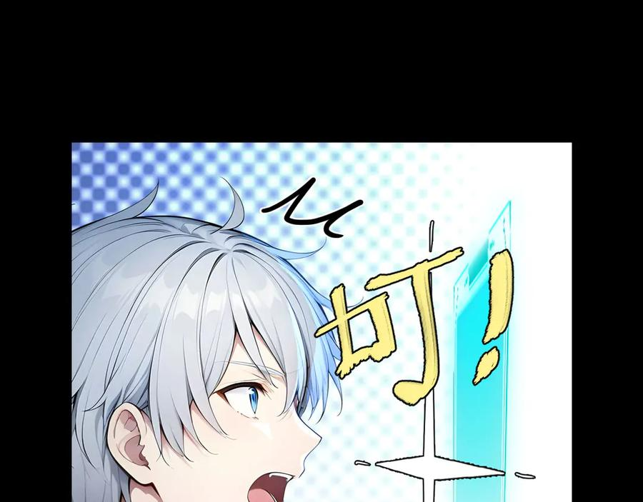 120 外域文明 第44页
