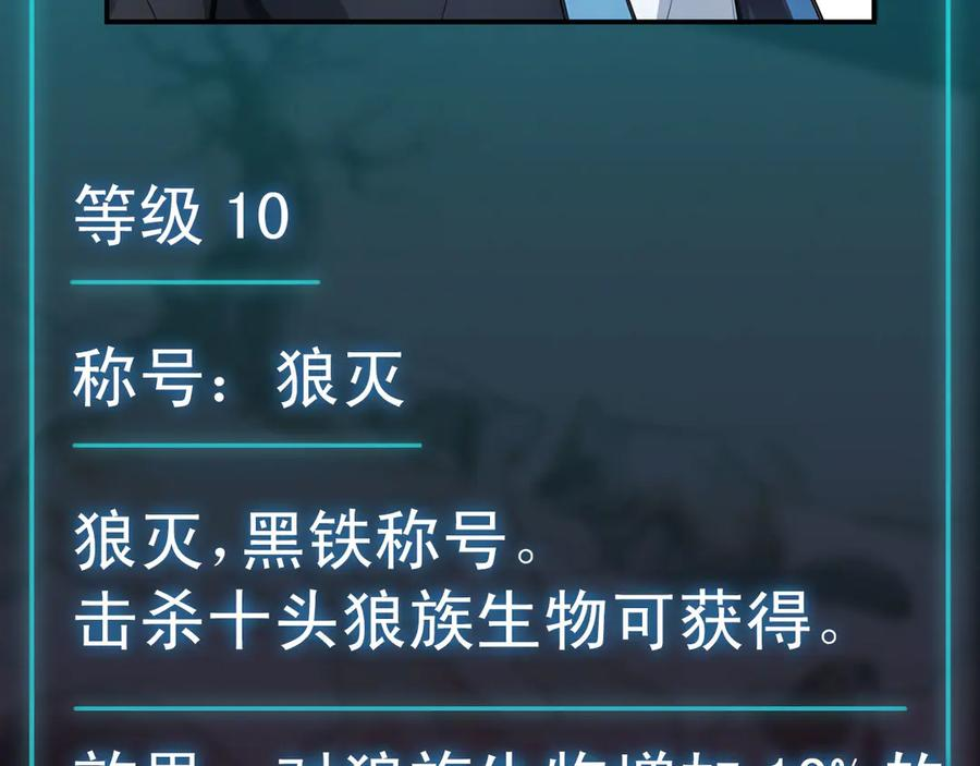 120 外域文明 第46页