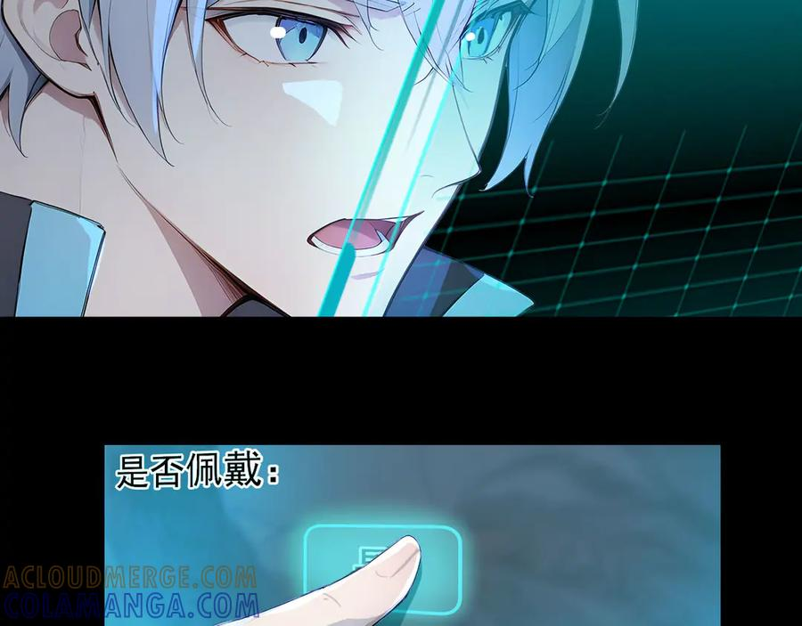 120 外域文明 第49页