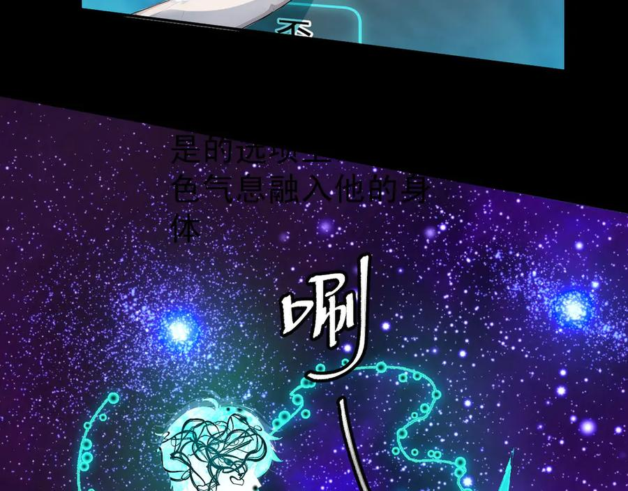 120 外域文明 第50页
