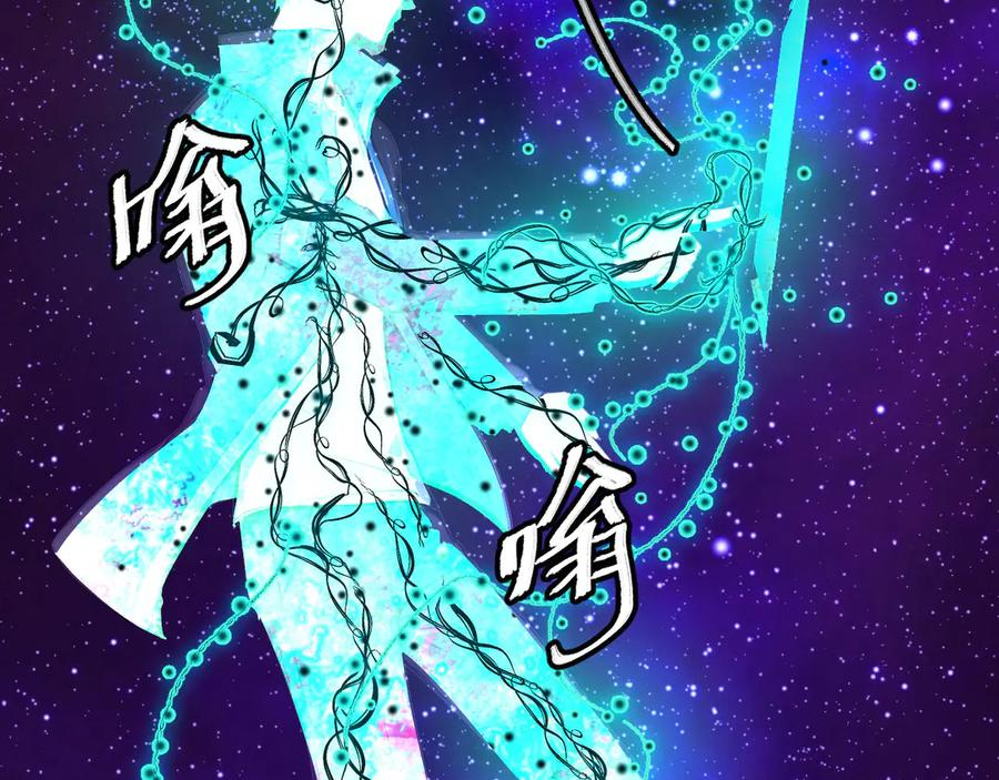 120 外域文明 第51页