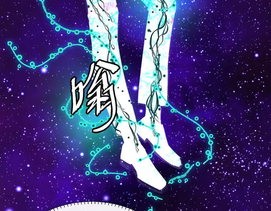 120 外域文明 第52页
