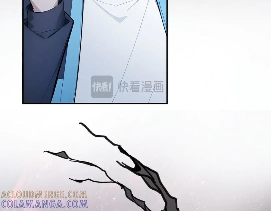 120 外域文明 第57页