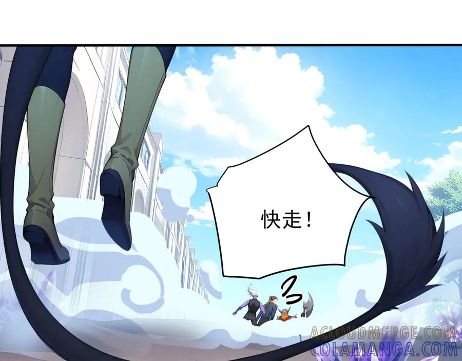121 杀戮之地 第16页