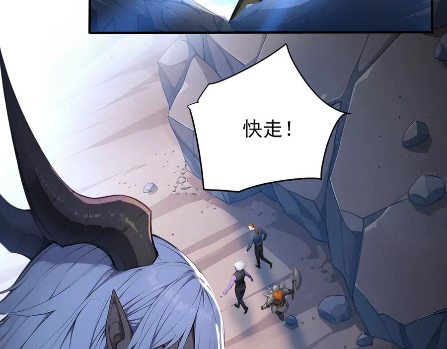 121 杀戮之地 第23页