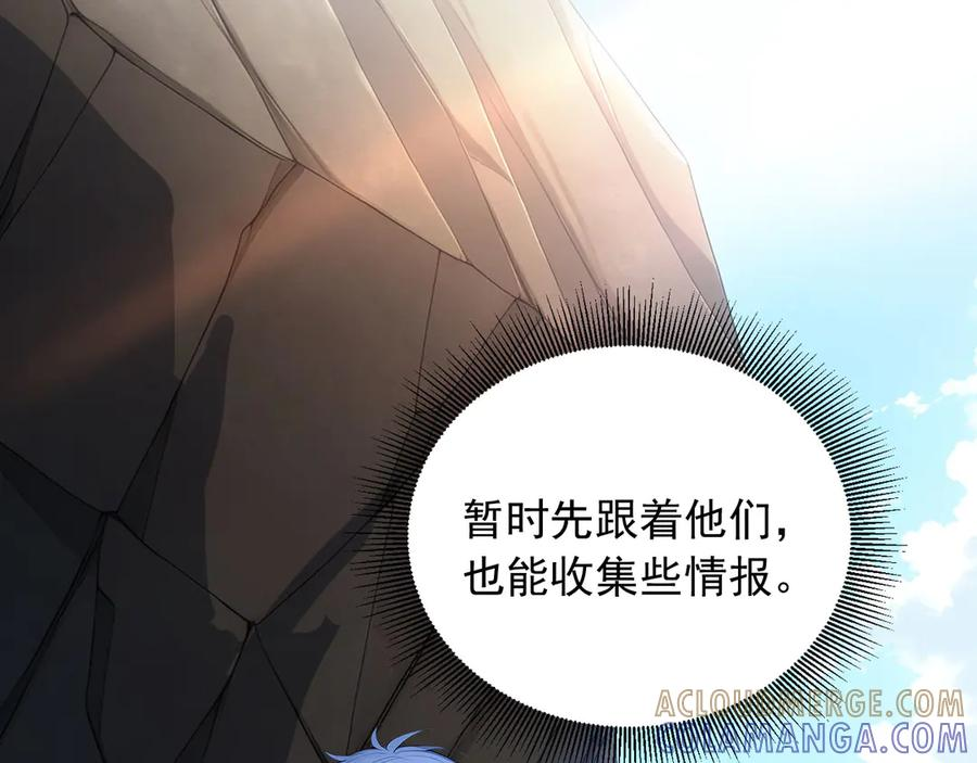 121 杀戮之地 第28页