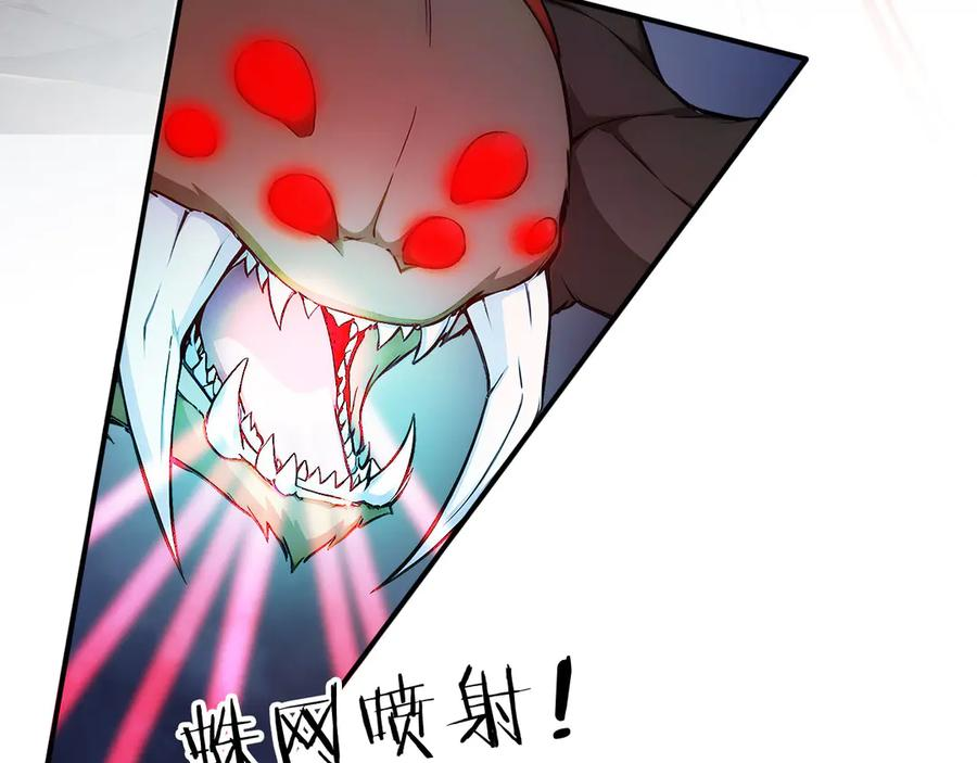 121 杀戮之地 第39页