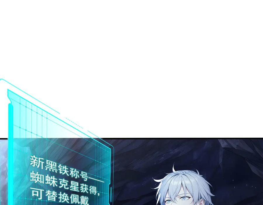 121 杀戮之地 第47页