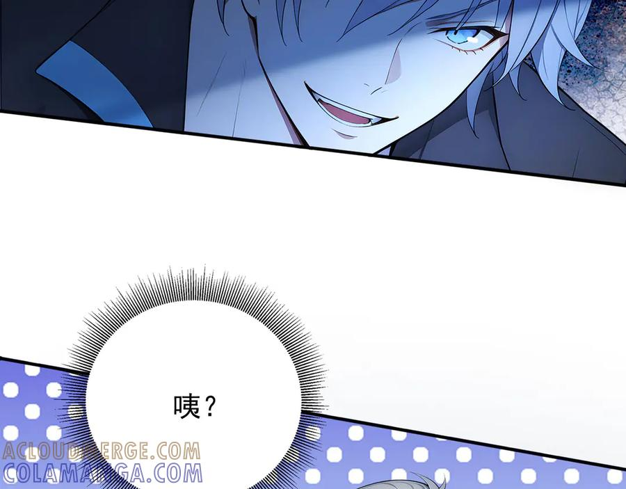 121 杀戮之地 第61页