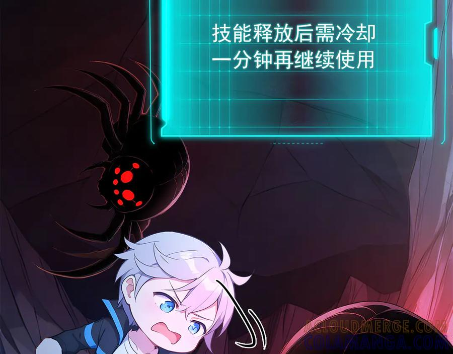 121 杀戮之地 第64页