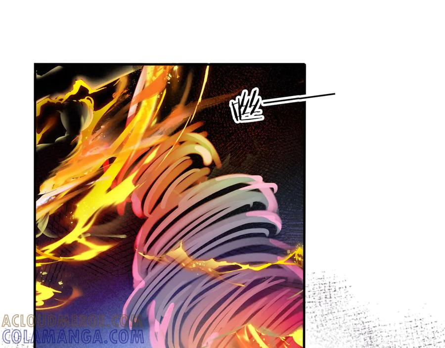 121 杀戮之地 第79页