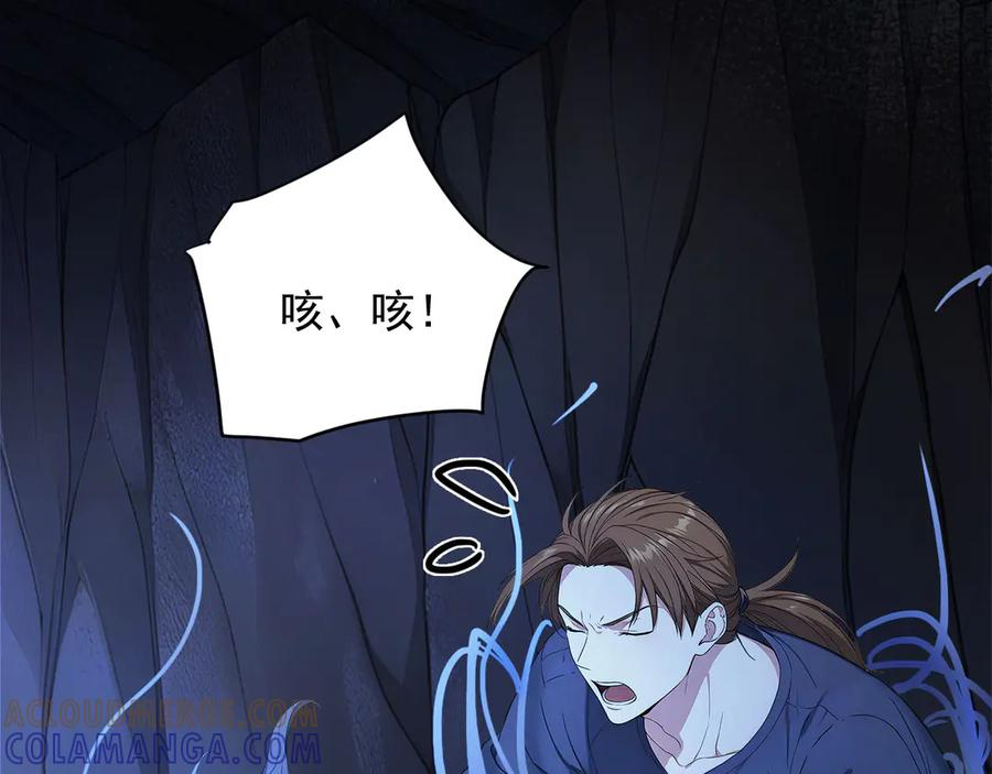 121 杀戮之地 第82页