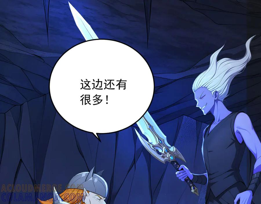 121 杀戮之地 第88页
