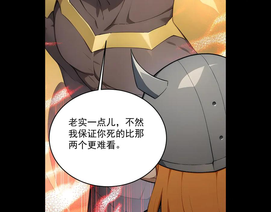 122 称号文明 第12页