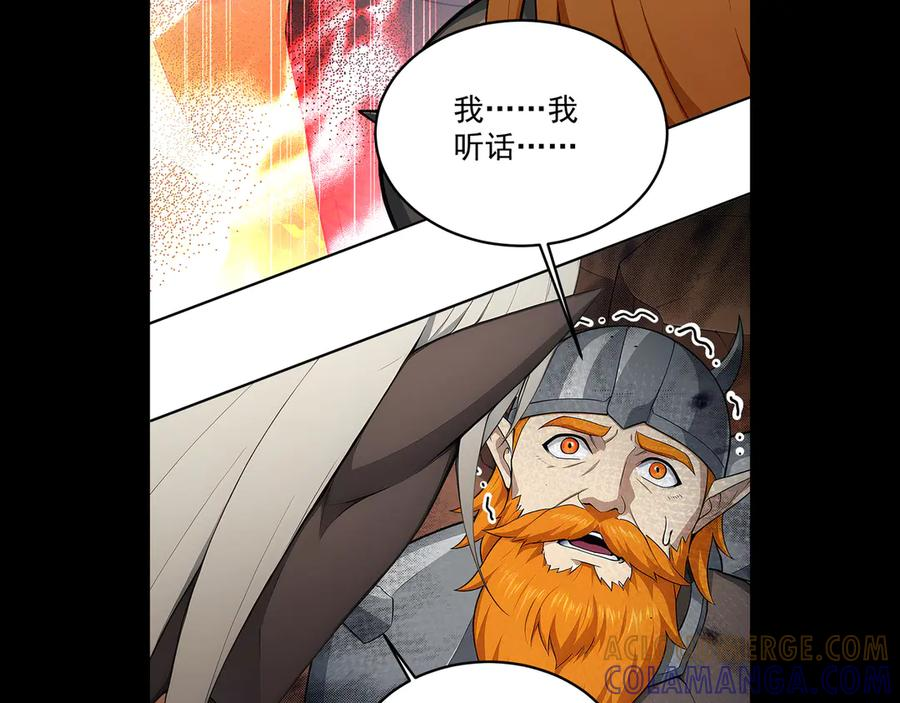 122 称号文明 第13页