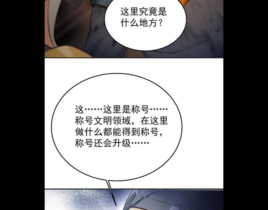 122 称号文明 第14页