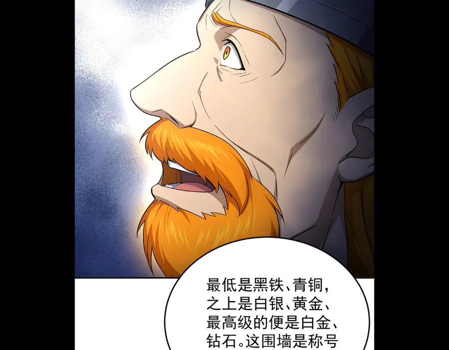 122 称号文明 第15页