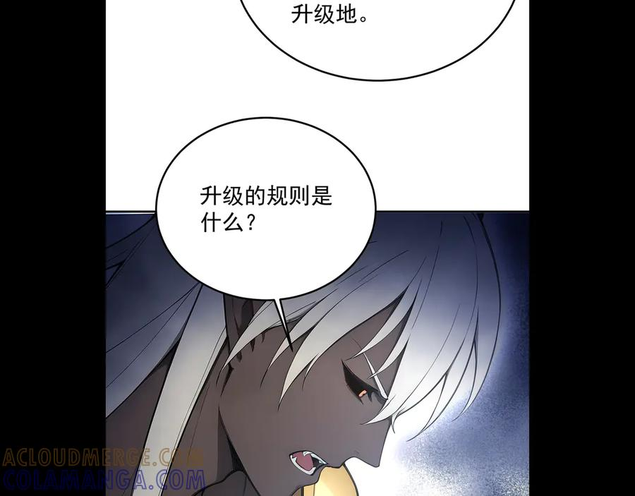122 称号文明 第16页