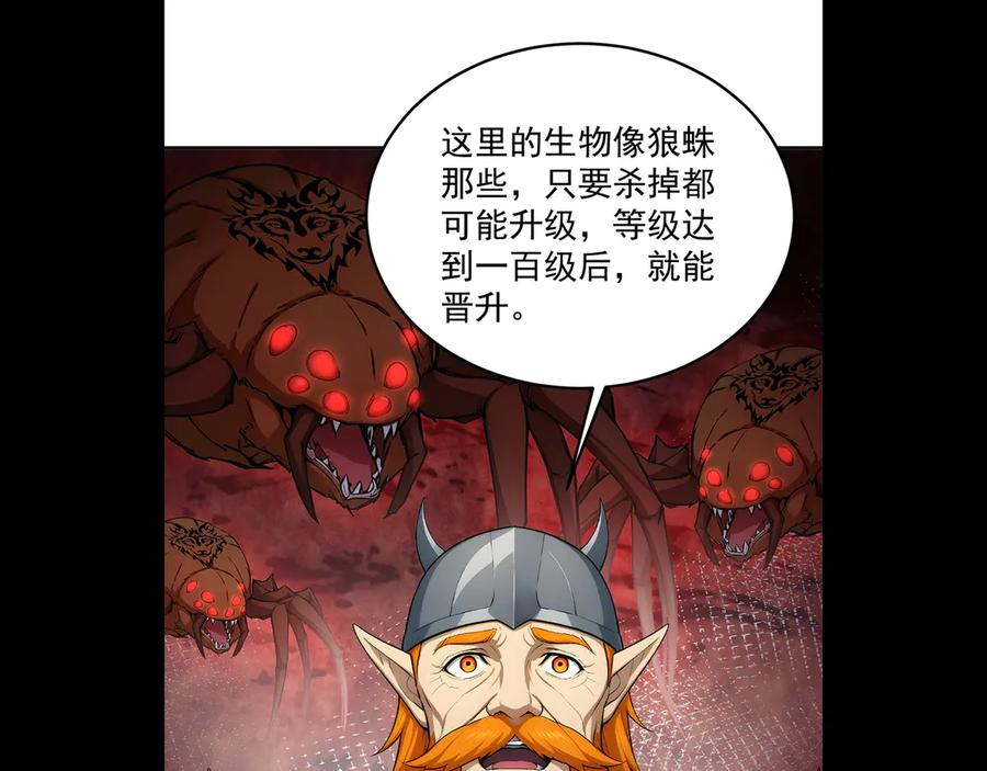 122 称号文明 第18页