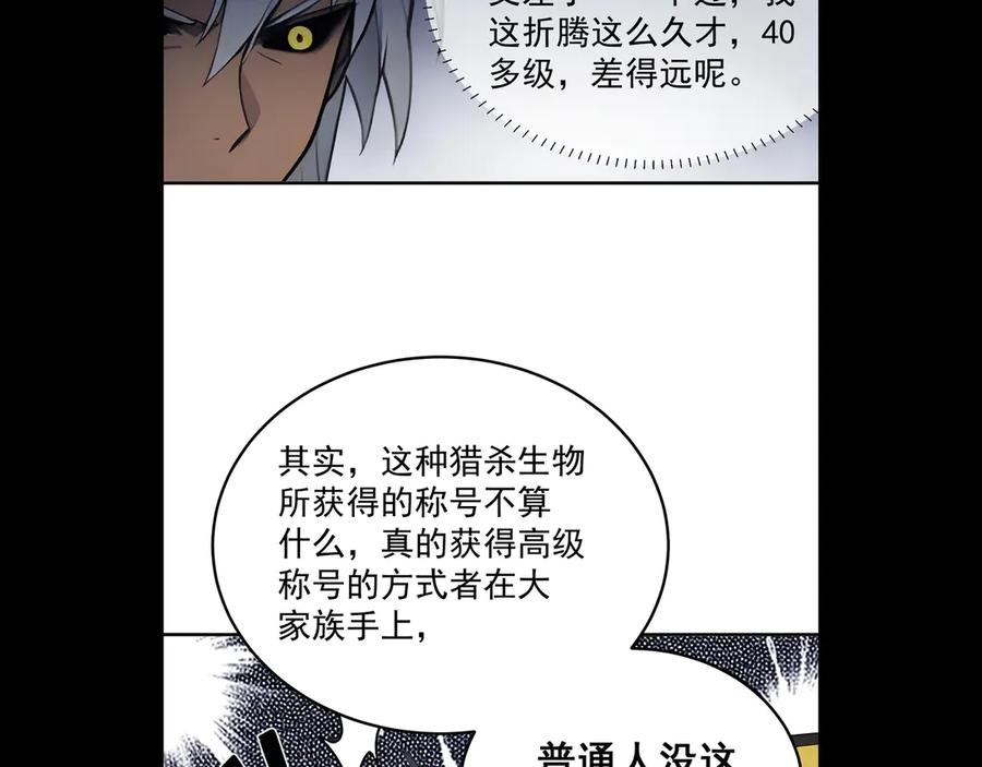 122 称号文明 第20页