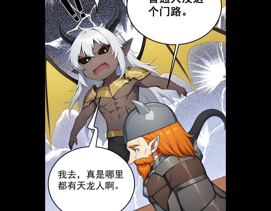 122 称号文明 第21页