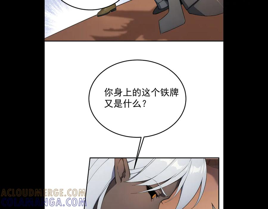122 称号文明 第22页