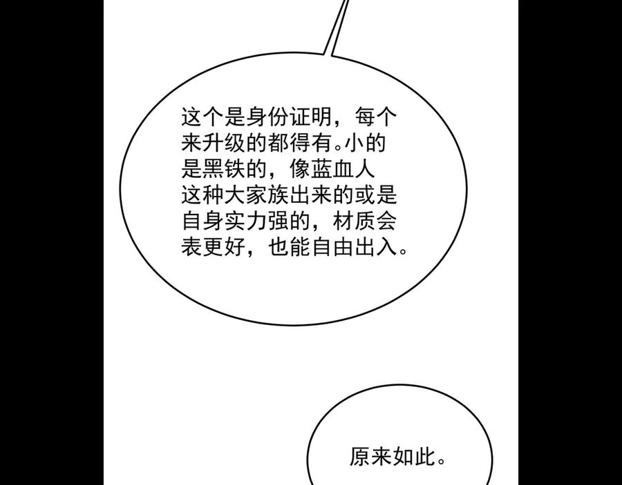122 称号文明 第24页
