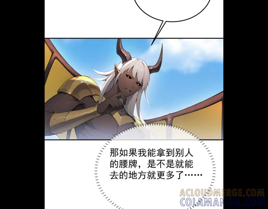 122 称号文明 第25页