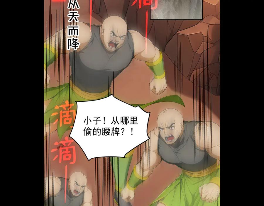 122 称号文明 第36页