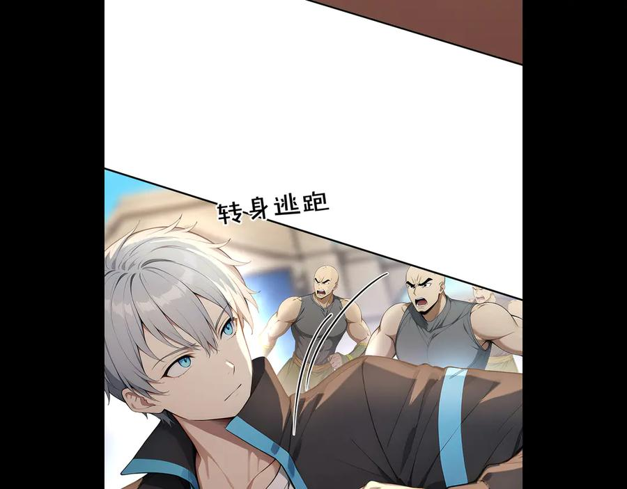 122 称号文明 第38页