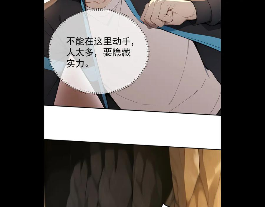 122 称号文明 第39页