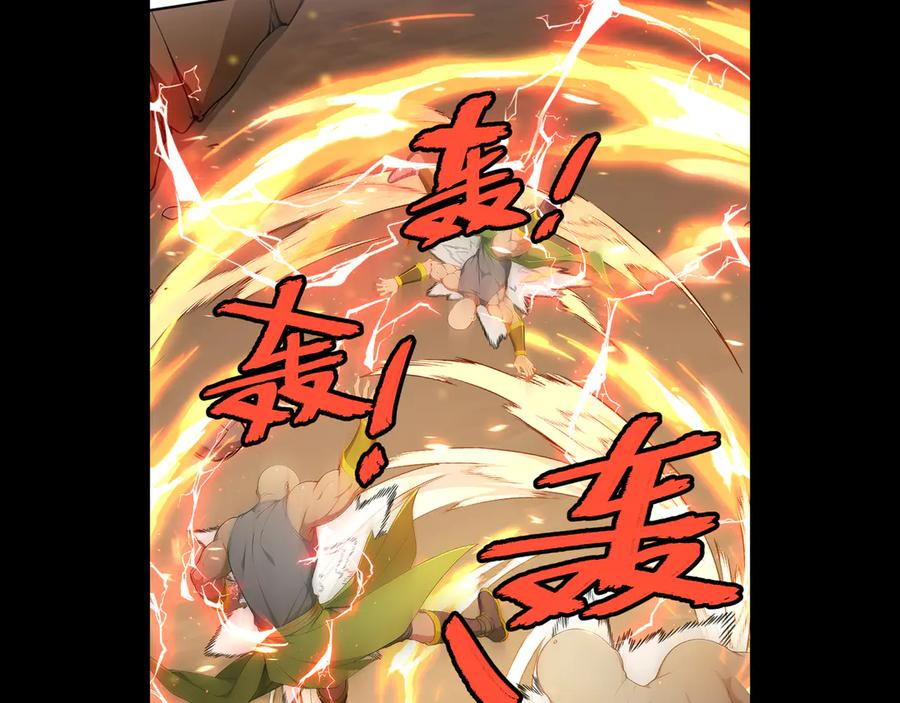 122 称号文明 第41页