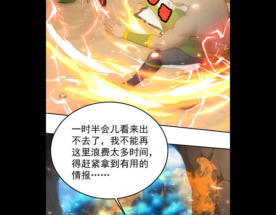 122 称号文明 第42页