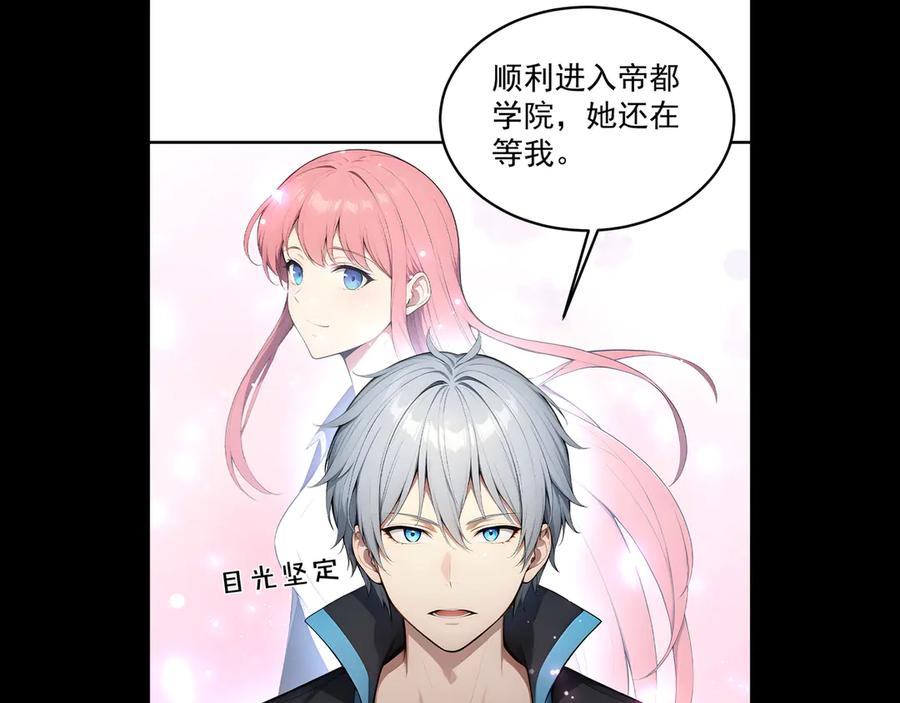 122 称号文明 第44页