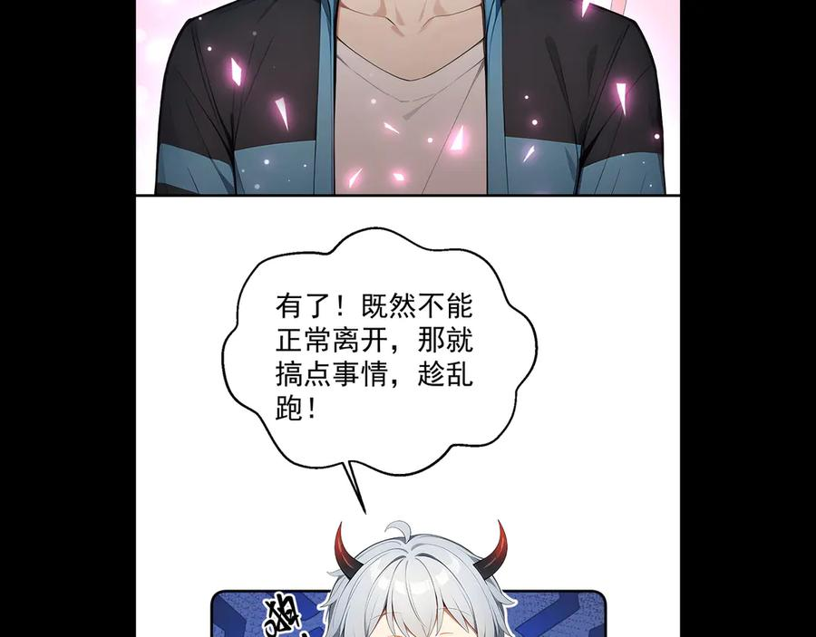122 称号文明 第45页