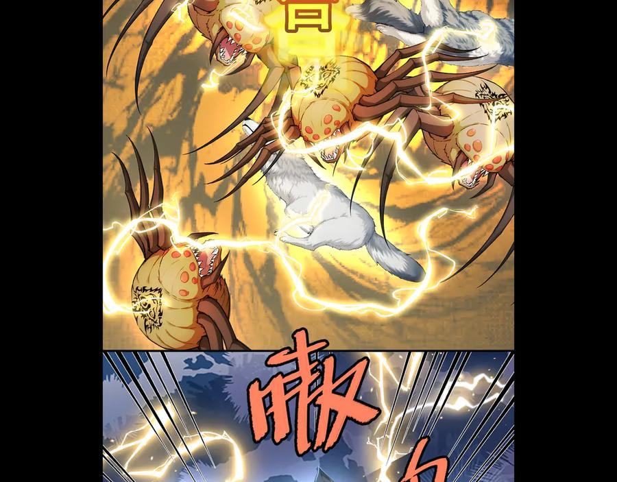 122 称号文明 第50页