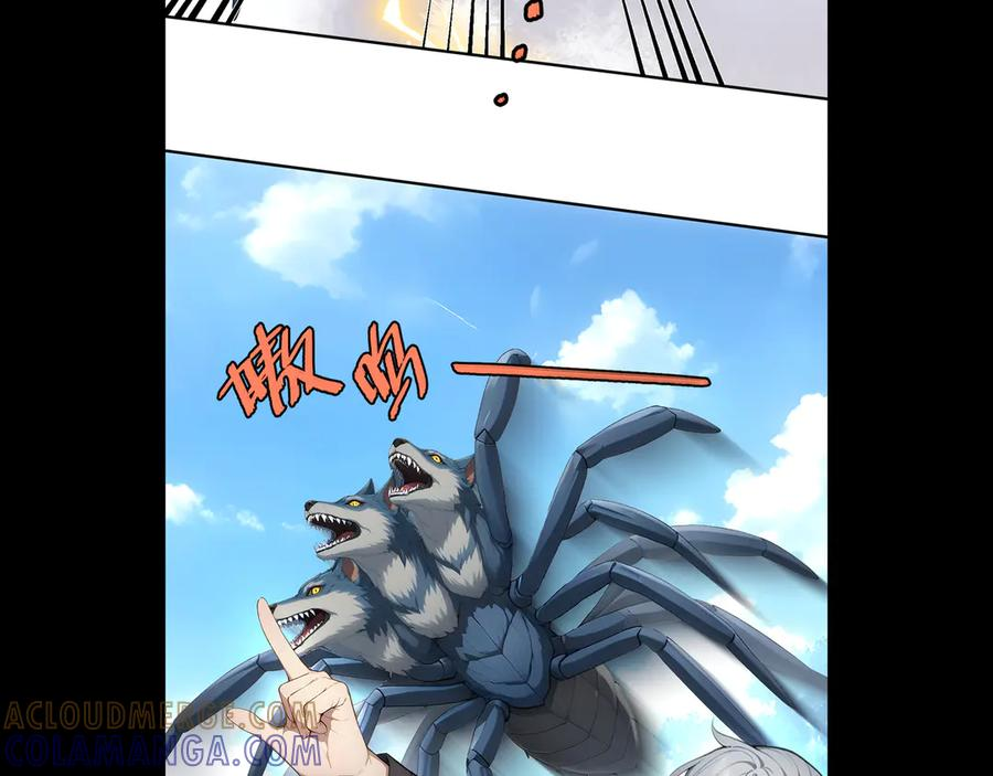 122 称号文明 第52页
