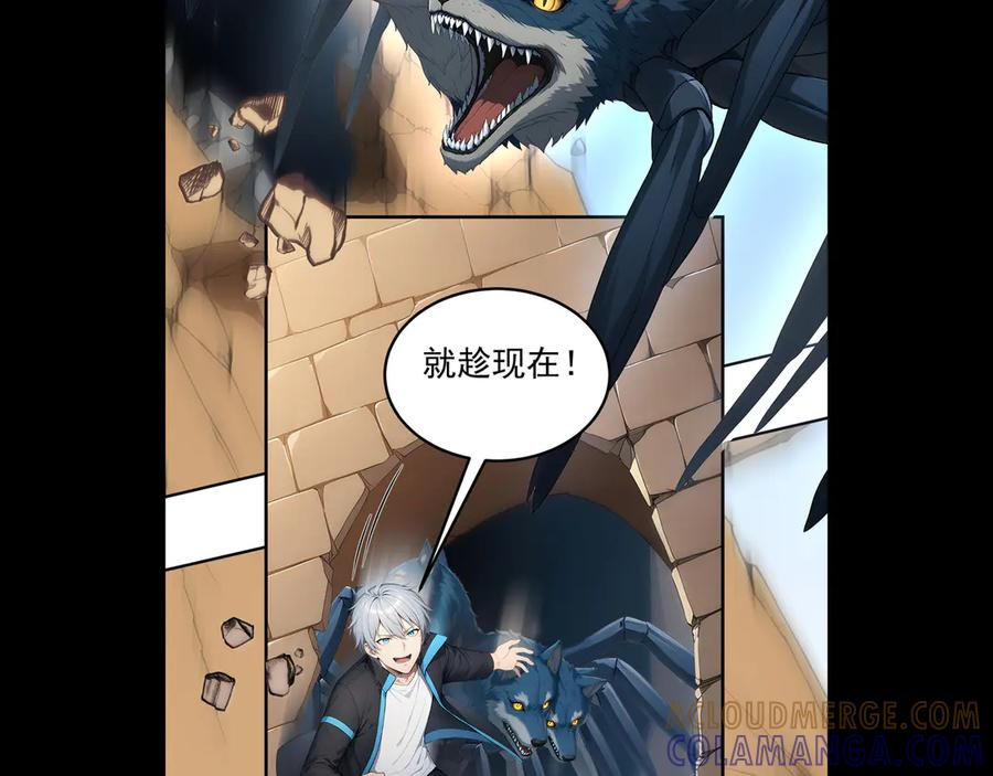 122 称号文明 第55页