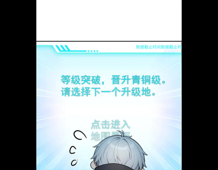 122 称号文明 第57页