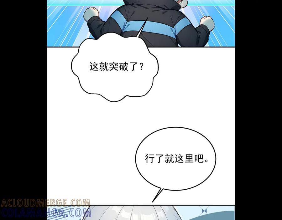 122 称号文明 第58页