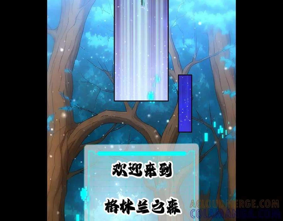 122 称号文明 第61页