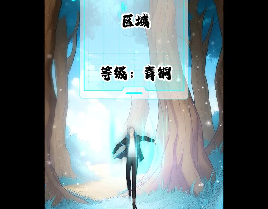 122 称号文明 第62页