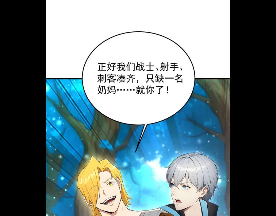 122 称号文明 第65页