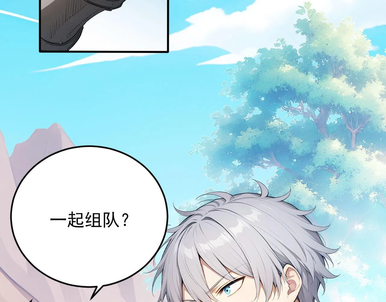 123 无尽猎杀 第6页