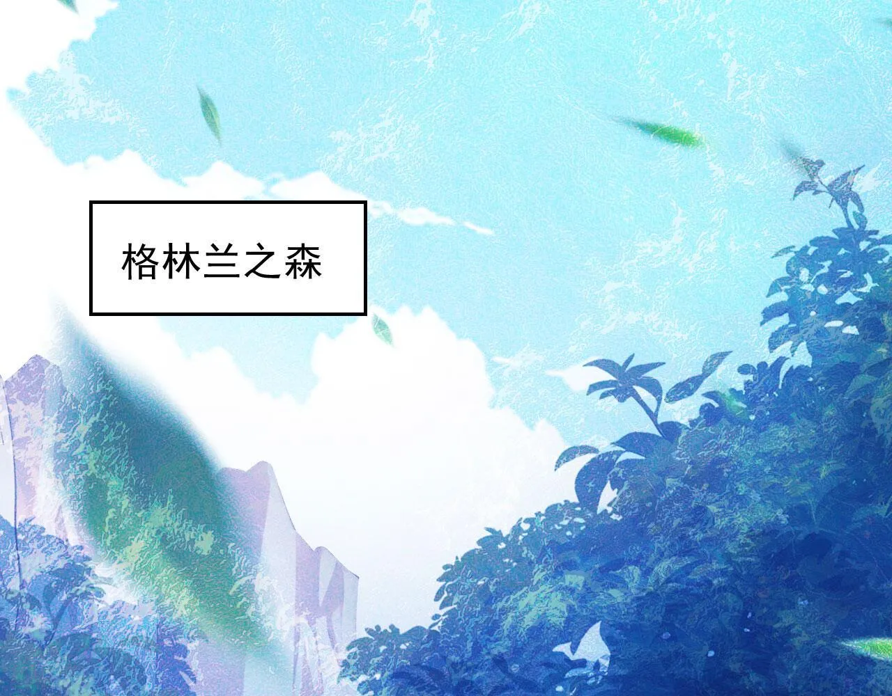 123 无尽猎杀 第27页