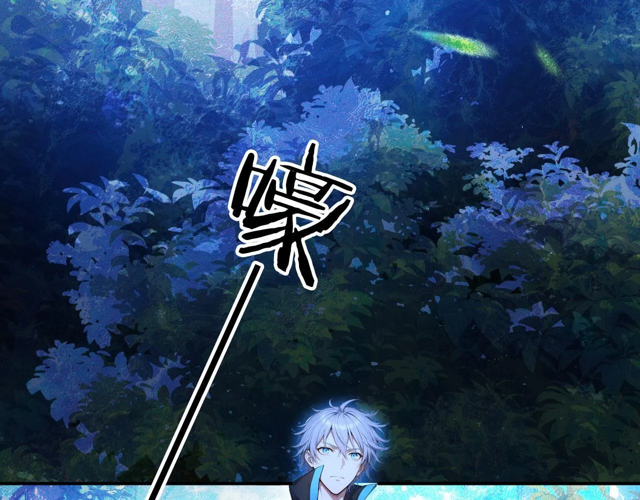 123 无尽猎杀 第28页