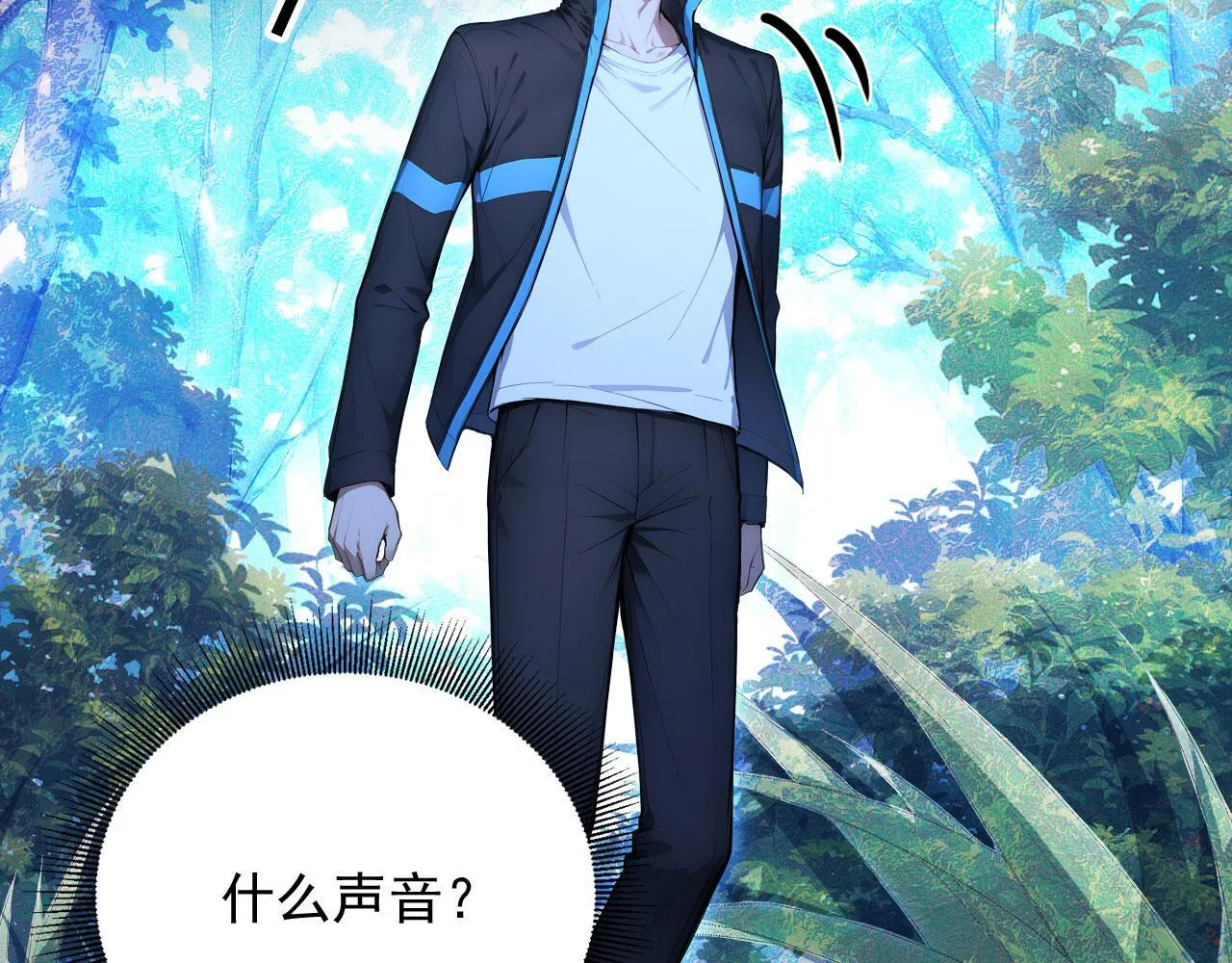 123 无尽猎杀 第29页