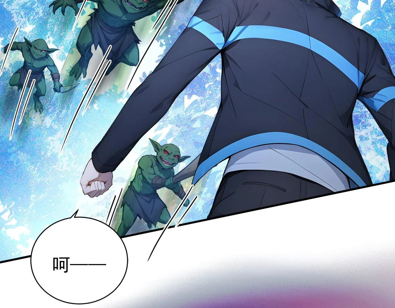 123 无尽猎杀 第34页
